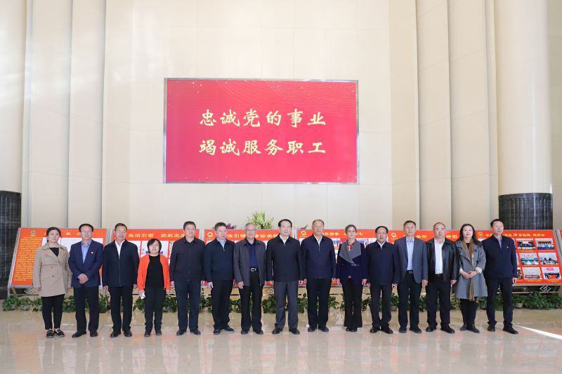 中華全國總工會副主席、書記處書記譚天星蒞臨省物產(chǎn)集團考察調研