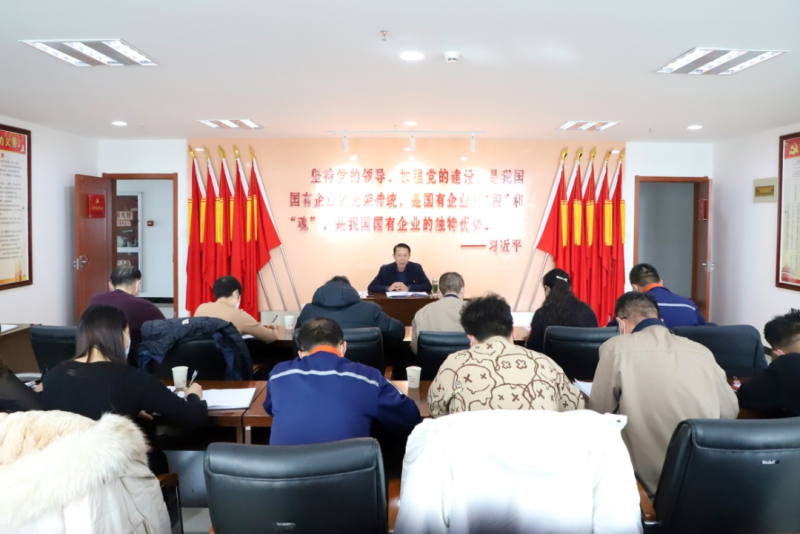 堅持嚴的主基調 扛牢壓實監(jiān)督責任&mdash;&mdash;省物產集團紀委召開2023年第1次委員學習（擴大）會