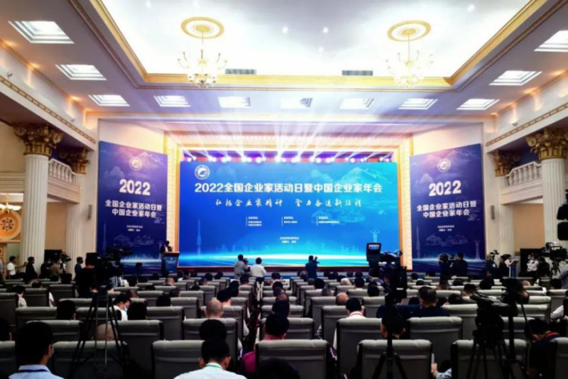 青海省物產(chǎn)集團(tuán)黨委書(shū)記、董事長(zhǎng)王玉輝榮獲&ldquo;全國(guó)優(yōu)秀企業(yè)家&rdquo;榮譽(yù)稱(chēng)號(hào)