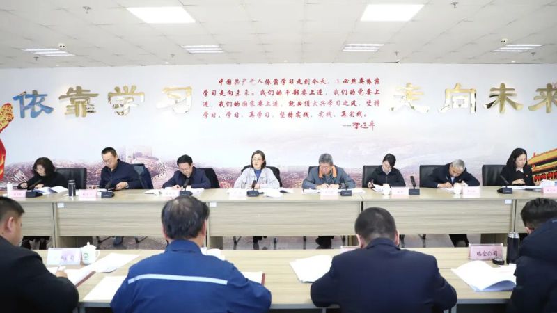 集團(tuán)黨委召開違規(guī)吃喝、違規(guī)收送禮品禮金、打牌賭博問題專項(xiàng)整治動(dòng)員部署會(huì)