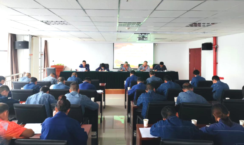 工投公司黨委召開理論學(xué)習中心組2024年第十一次學(xué)習（擴大）會暨黨紀學(xué)習教育總結(jié)會