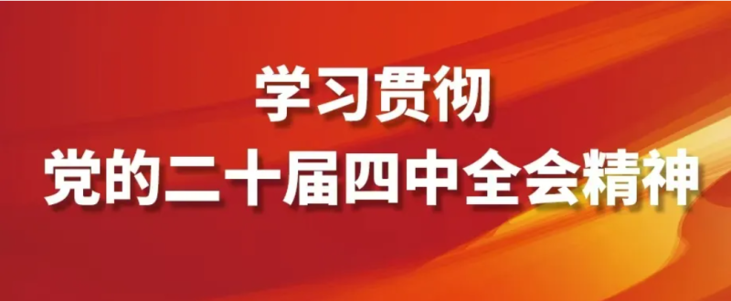 看這張思維導(dǎo)圖，學(xué)“十五五”規(guī)劃建議！