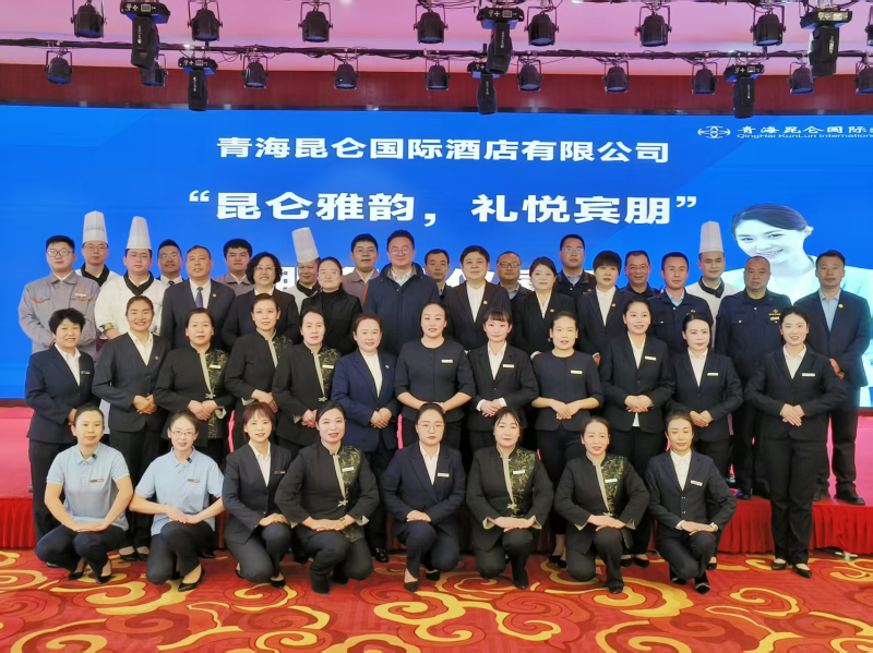 昆侖國際酒店&ldquo;昆侖雅韻，禮悅賓朋&rdquo;服務(wù)禮儀展示活動成功舉行