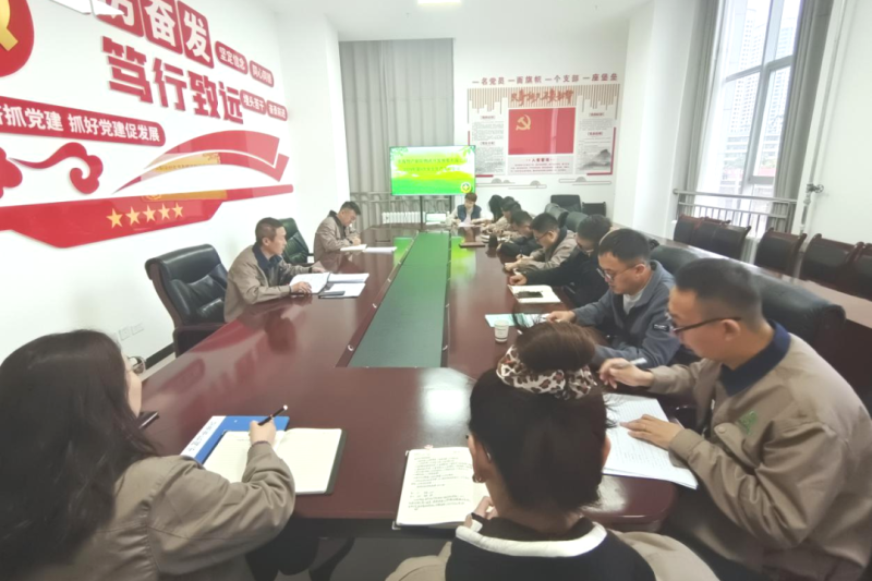 朝開公司召開2024年第9次安全生產(chǎn)、消防安全工作會議