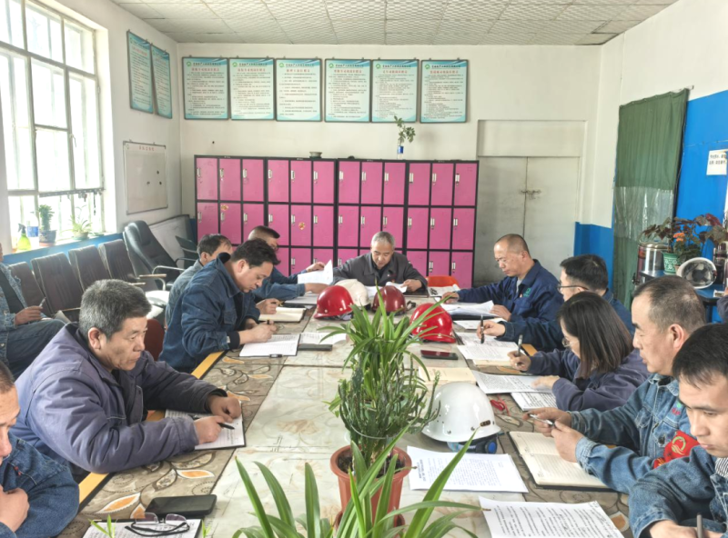 工投公司紀(jì)委召開2025年第2次學(xué)習(xí)（擴(kuò)大）會暨&ldquo;清明&rdquo;節(jié)前廉政警示教育會