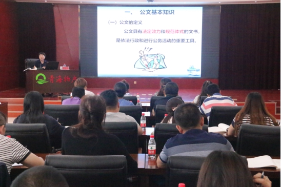 提高員工素質(zhì)，發(fā)揮好主力軍作用