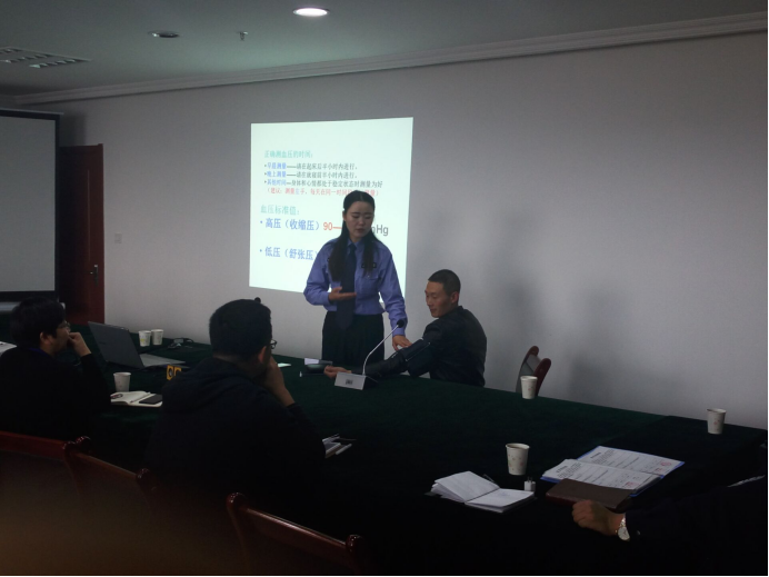 珍惜生命、關(guān)愛健康