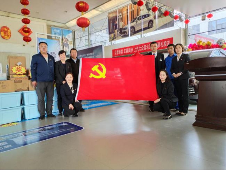 青海物產(chǎn)汽貿(mào)公司黨支部開展&ldquo; 崇尚勞動(dòng)、尊重勞動(dòng)&rdquo; 主題黨日活動(dòng)