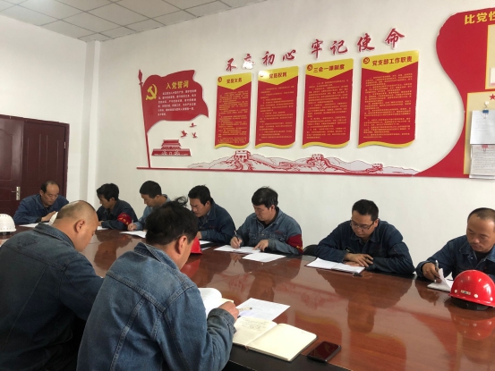 工投公司所屬各黨支部召開&ldquo;不忘初心、牢記使命&rdquo;主題教育專題研討會