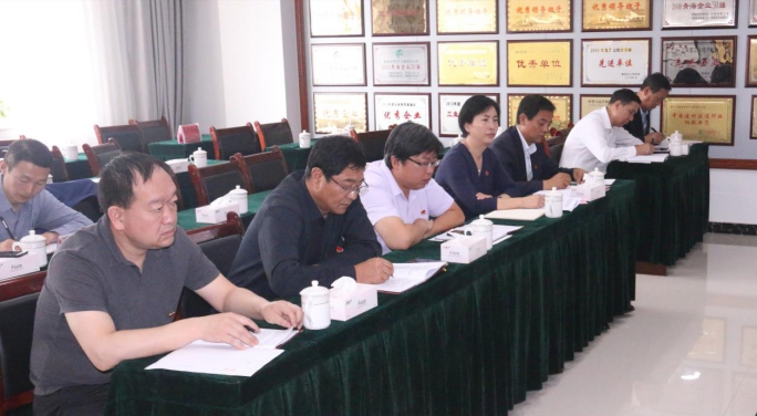 省物產(chǎn)集團(tuán)黨委召開(kāi)&ldquo;不忘初心、牢記使命&rdquo;主題教育滿意度測(cè)評(píng)會(huì)