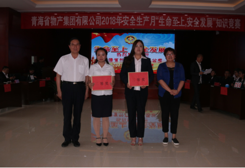 現(xiàn)代物流公司參加集團(tuán)賽區(qū) &ldquo;生命至上、安全發(fā)展&rdquo;安全知識(shí)競(jìng)賽榮獲二等獎(jiǎng)