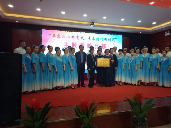 歌頌新時代、展現(xiàn)新風(fēng)采