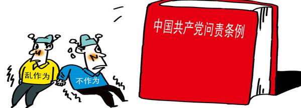 學(xué)楷模、學(xué)條例，立足崗位做貢獻(xiàn)