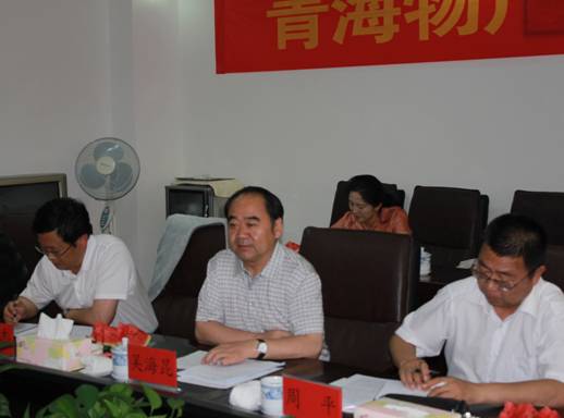 青海省經(jīng)濟(jì)委員會黨組書記、主任，省國資委黨委副書記、副主任吳海昆實(shí)地考察物產(chǎn)集團(tuán)