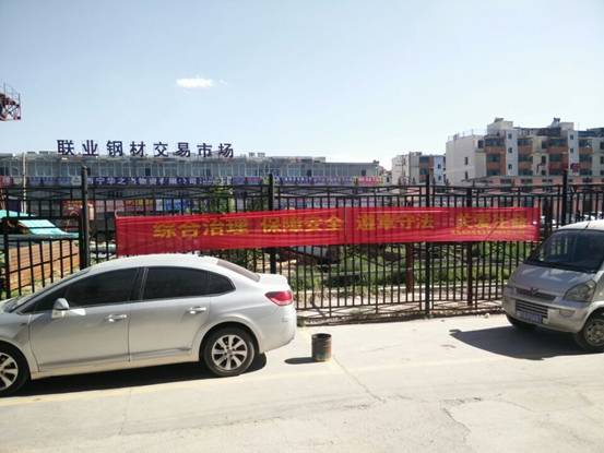 強(qiáng)化安全發(fā)展觀念，提升全民安全素質(zhì)