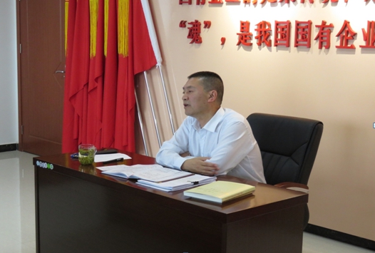 物產(chǎn)配送公司開展&ldquo;不忘初心、牢記使命&rdquo;主題教育主題黨日活動(dòng)