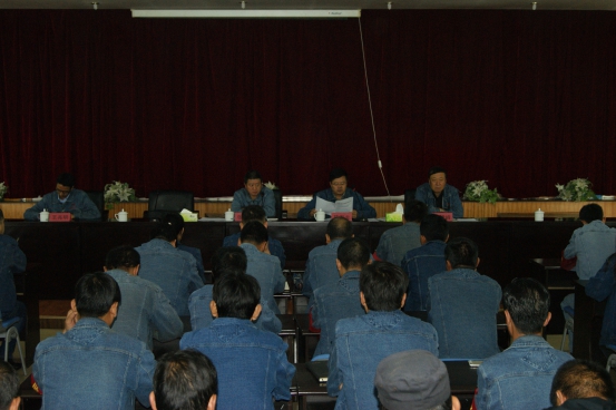 中共青海物產(chǎn)工業(yè)投資有限公司委員會(huì)召開&ldquo;轉(zhuǎn)變作風(fēng) 認(rèn)真開展&lsquo;不擔(dān)當(dāng)、不作為&rsquo;問題