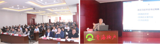 ――青物集團黨委舉辦&ldquo;不忘初心、牢記使命&rdquo;主題教育