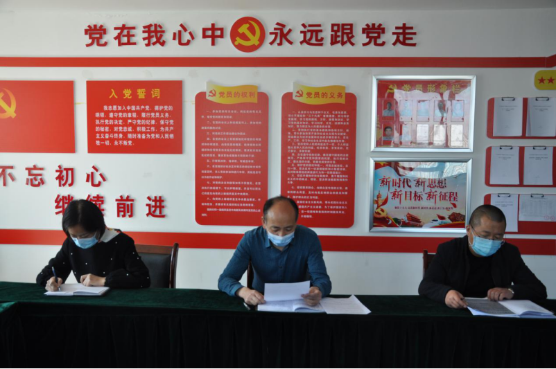 民爆公司黨支部開(kāi)展&ldquo;五一&rdquo;節(jié)前教育嚴(yán)明紀(jì)律線  繃緊安全弦